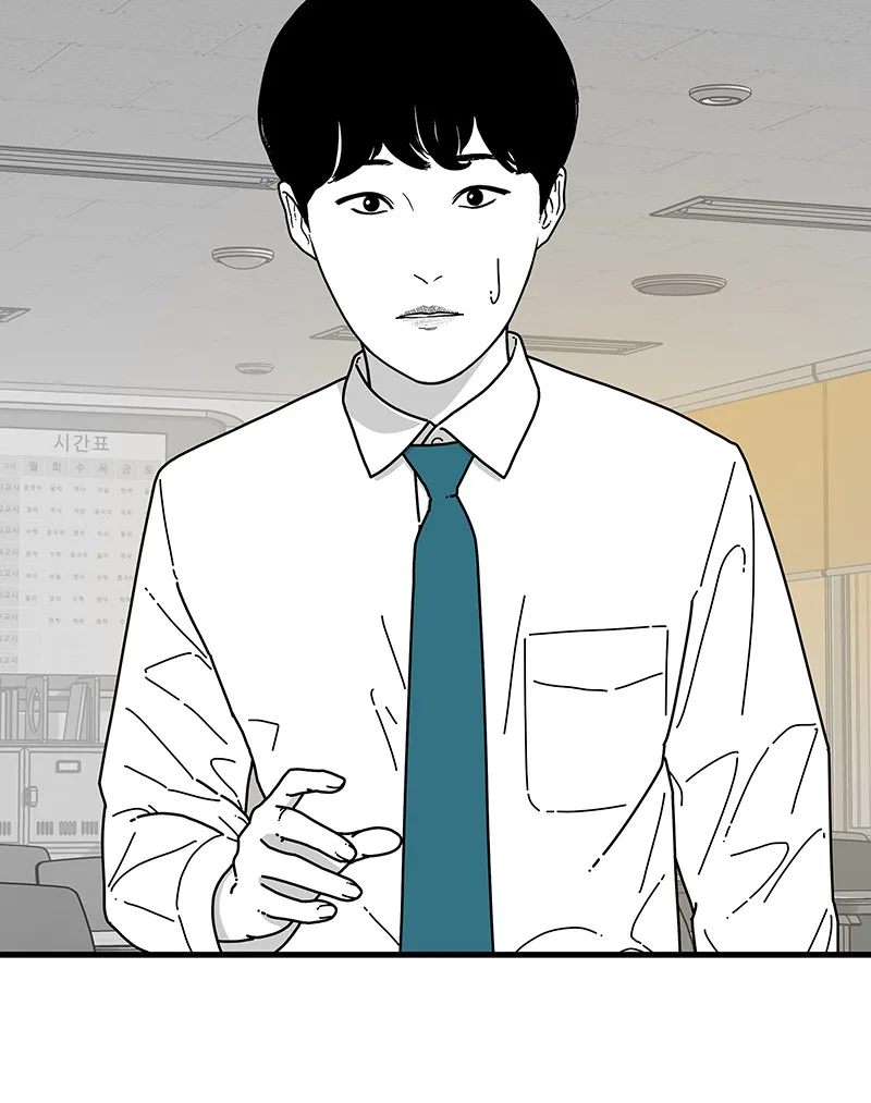 Eyes Chapter 7 page 136 - 
