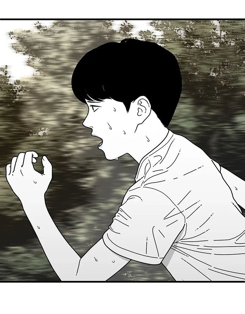 Eyes Chapter 7 page 4 - 