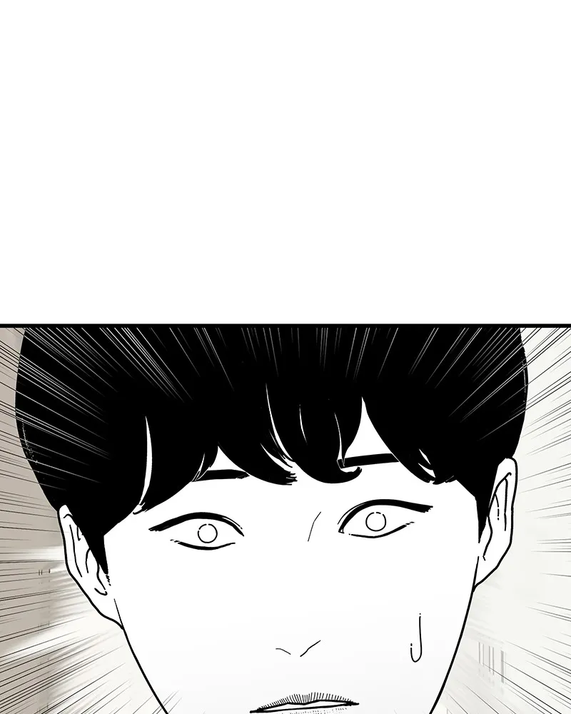 Eyes Chapter 7 page 81 - 