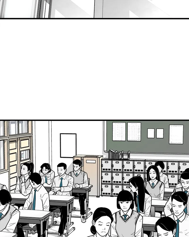 Eyes Chapter 7 page 85 - 