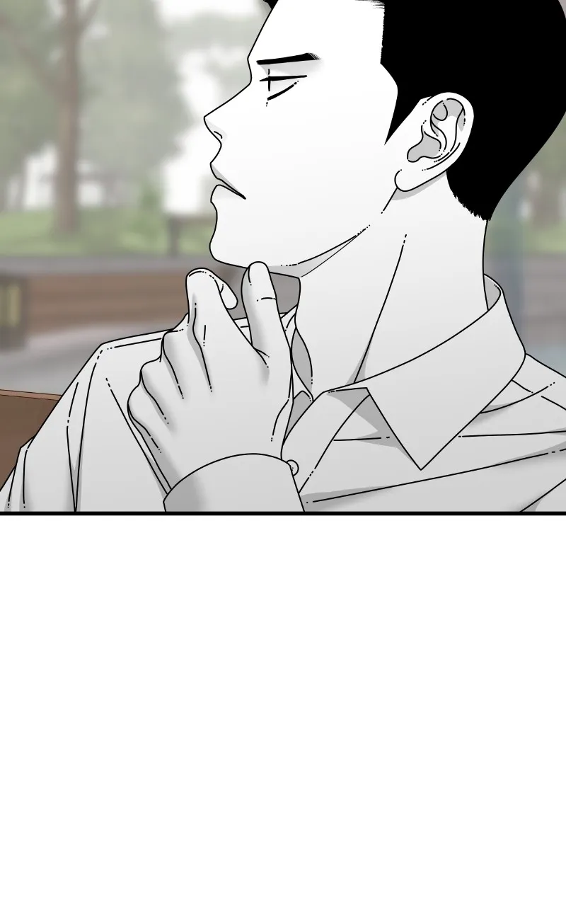 Eyes Chapter 71 page 13 - 