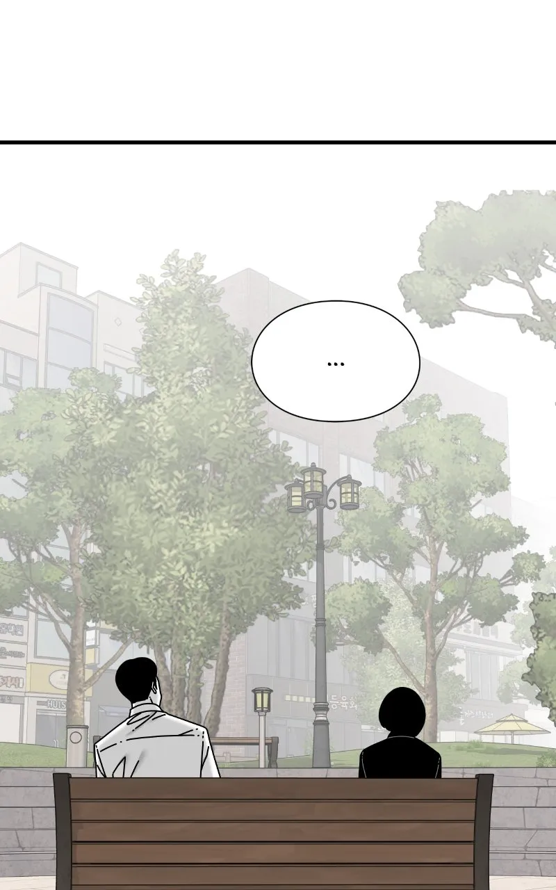Eyes Chapter 71 page 14 - 