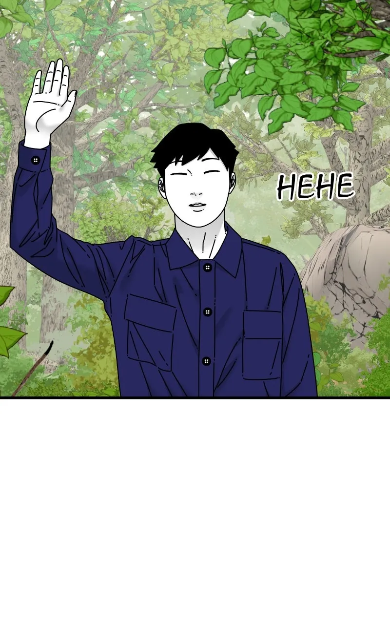 Eyes Chapter 71 page 131 - 