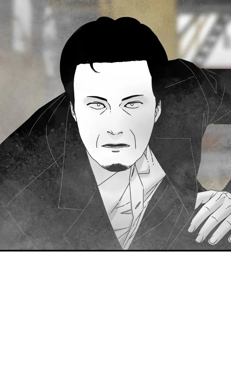 Eyes Chapter 79 page 165 - 