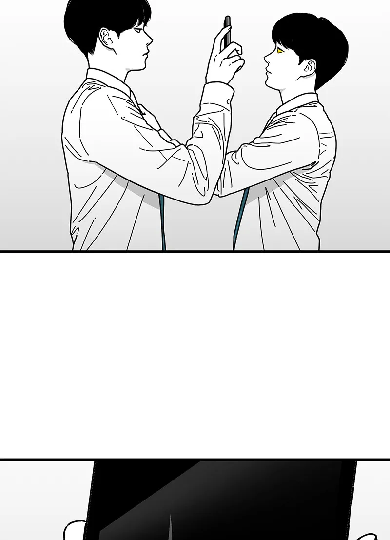 Eyes Chapter 8 page 17 - 