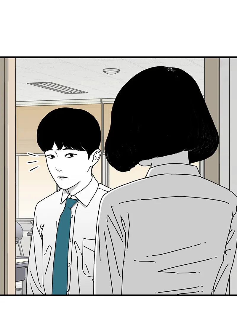 Eyes Chapter 8 page 74 - 