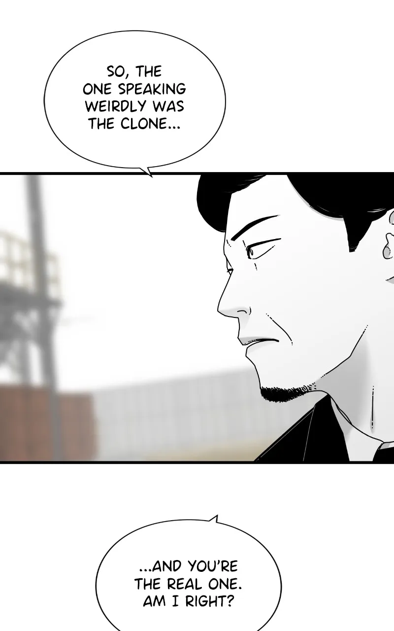 Eyes Chapter 82 page 5 - 
