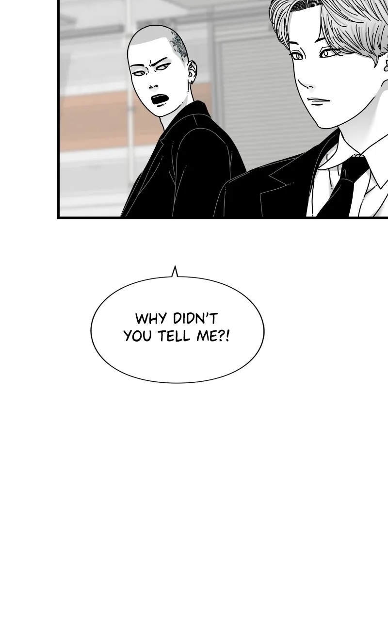Eyes Chapter 82 page 7 - 