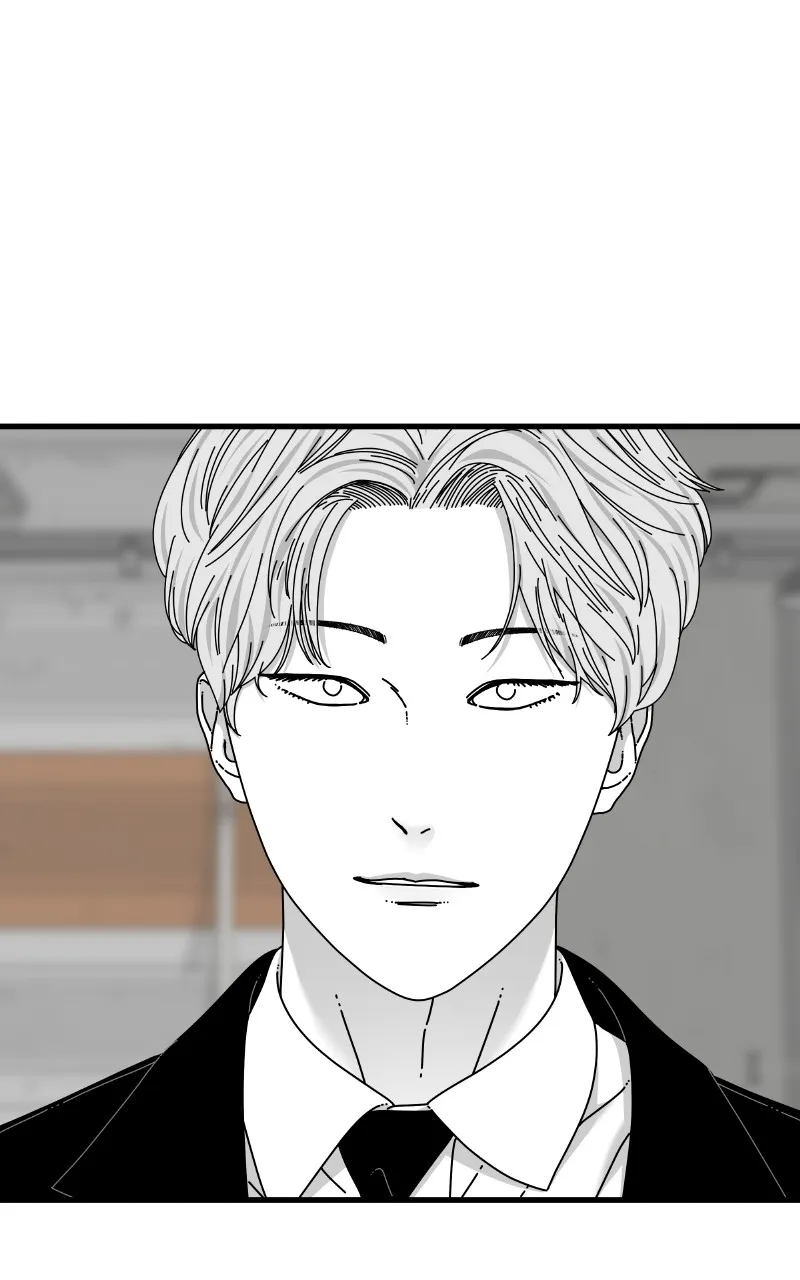 Eyes Chapter 82 page 8 - 