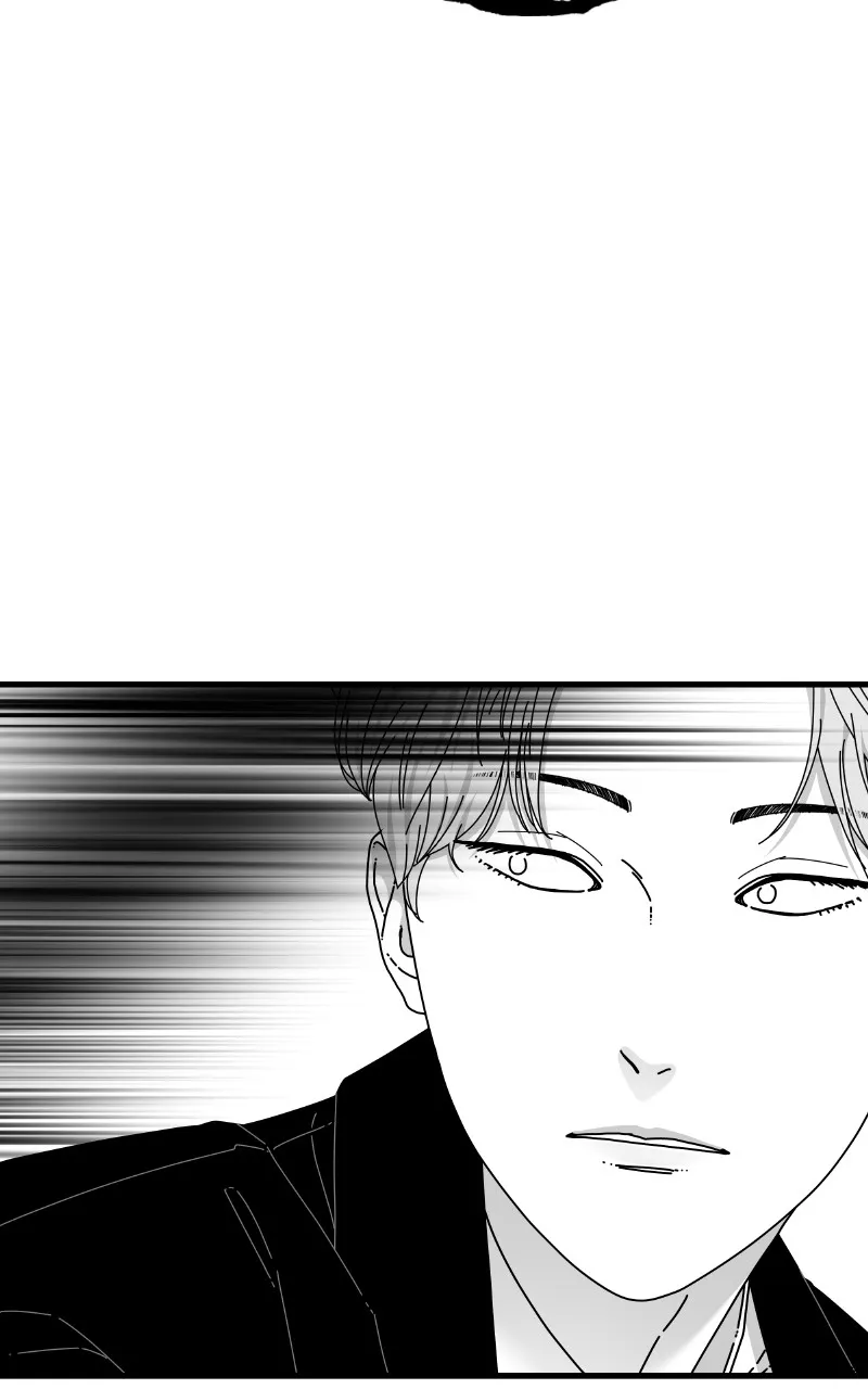 Eyes Chapter 85 page 73 - 