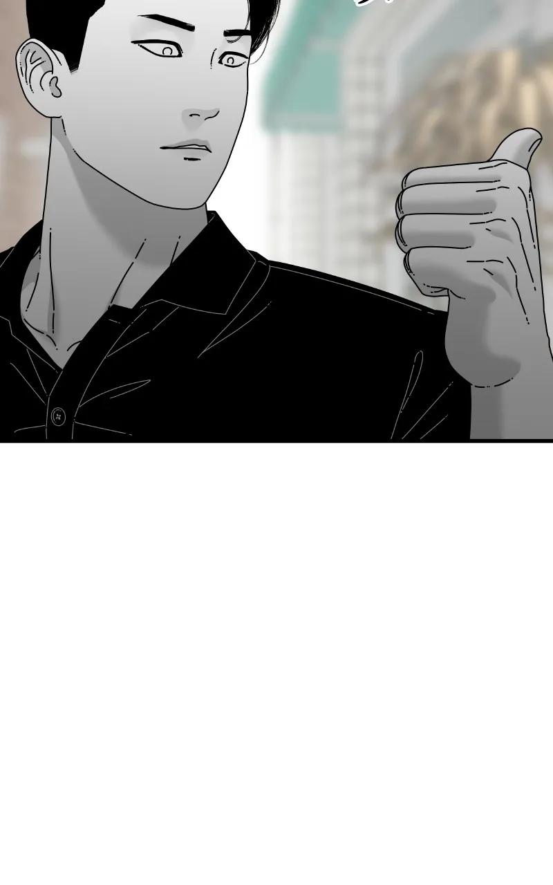 Eyes Chapter 88 page 103 - 
