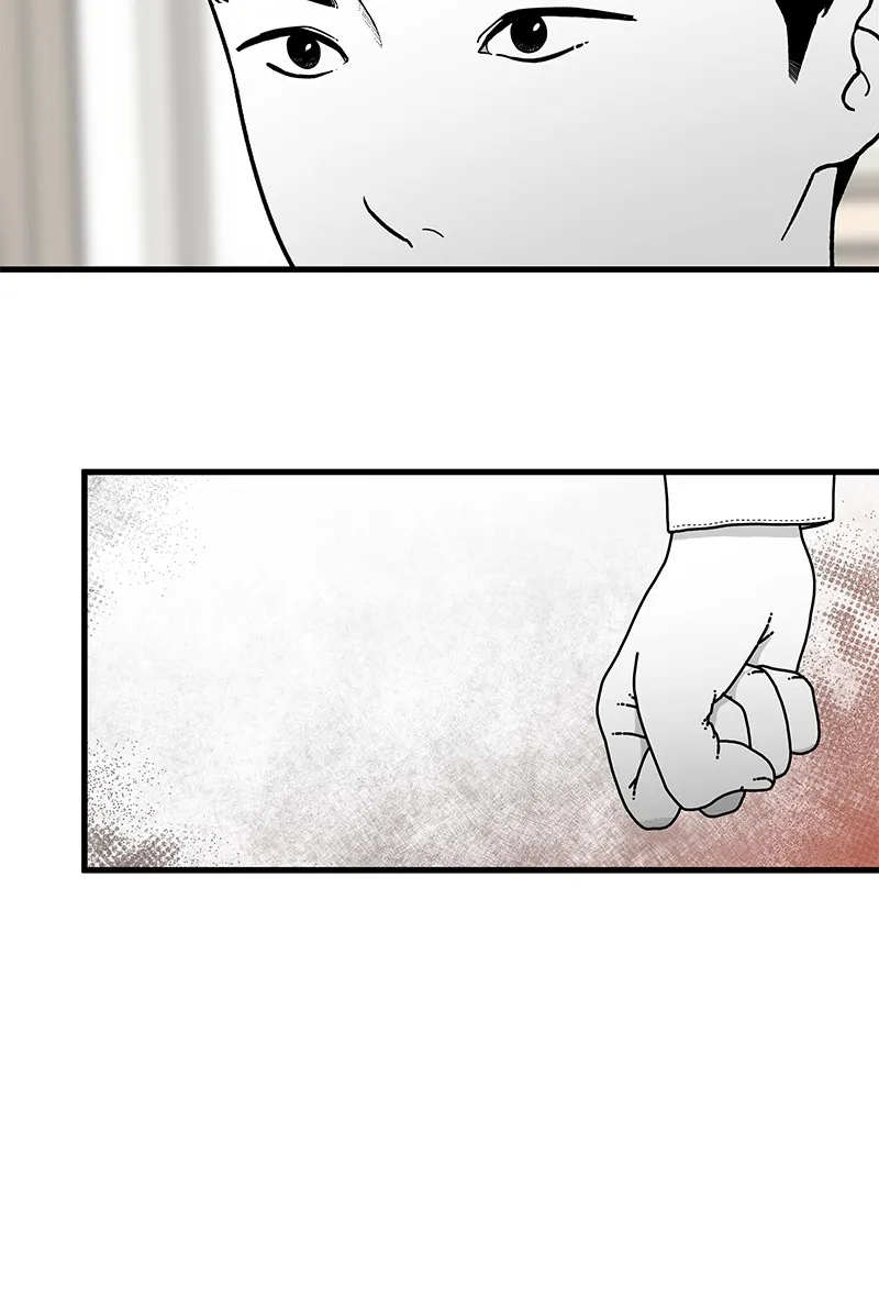 Eyes Chapter 9 page 12 - 