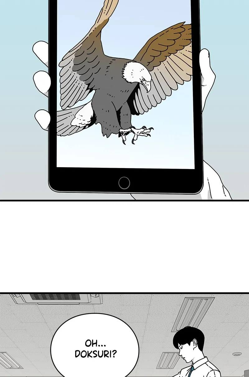 Eyes Chapter 9 page 53 - 