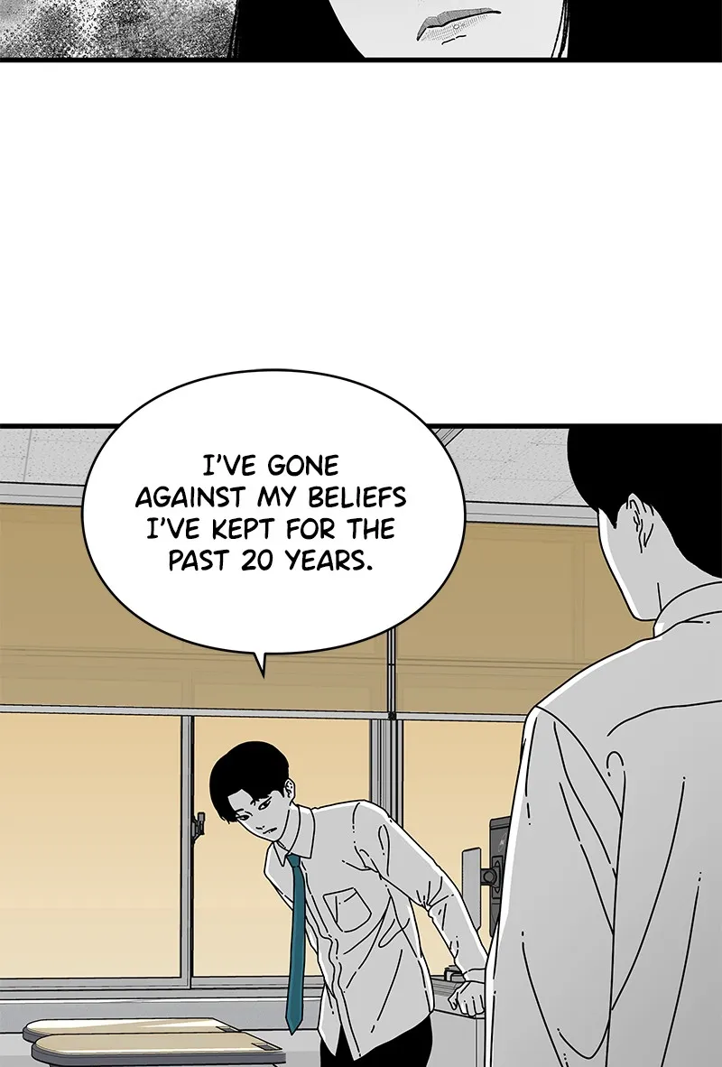 Eyes Chapter 9 page 8 - 