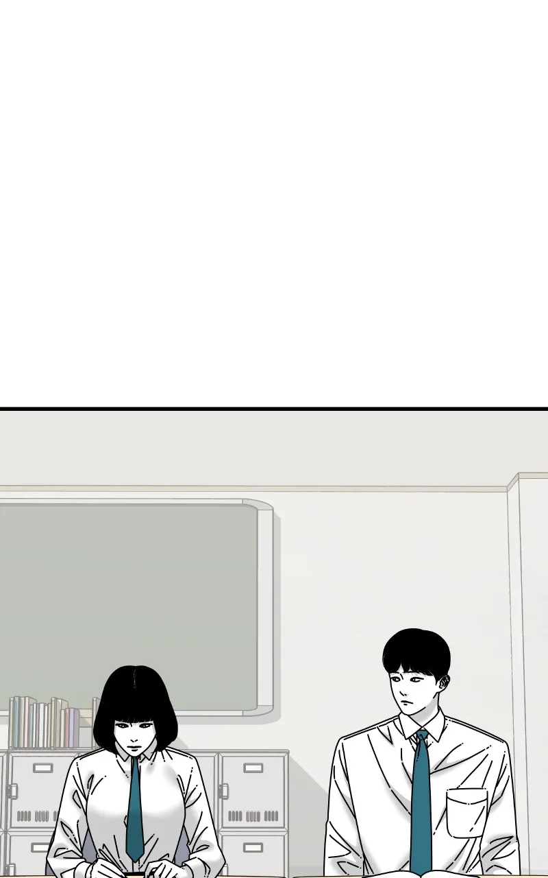 Eyes Chapter 90 page 17 - 