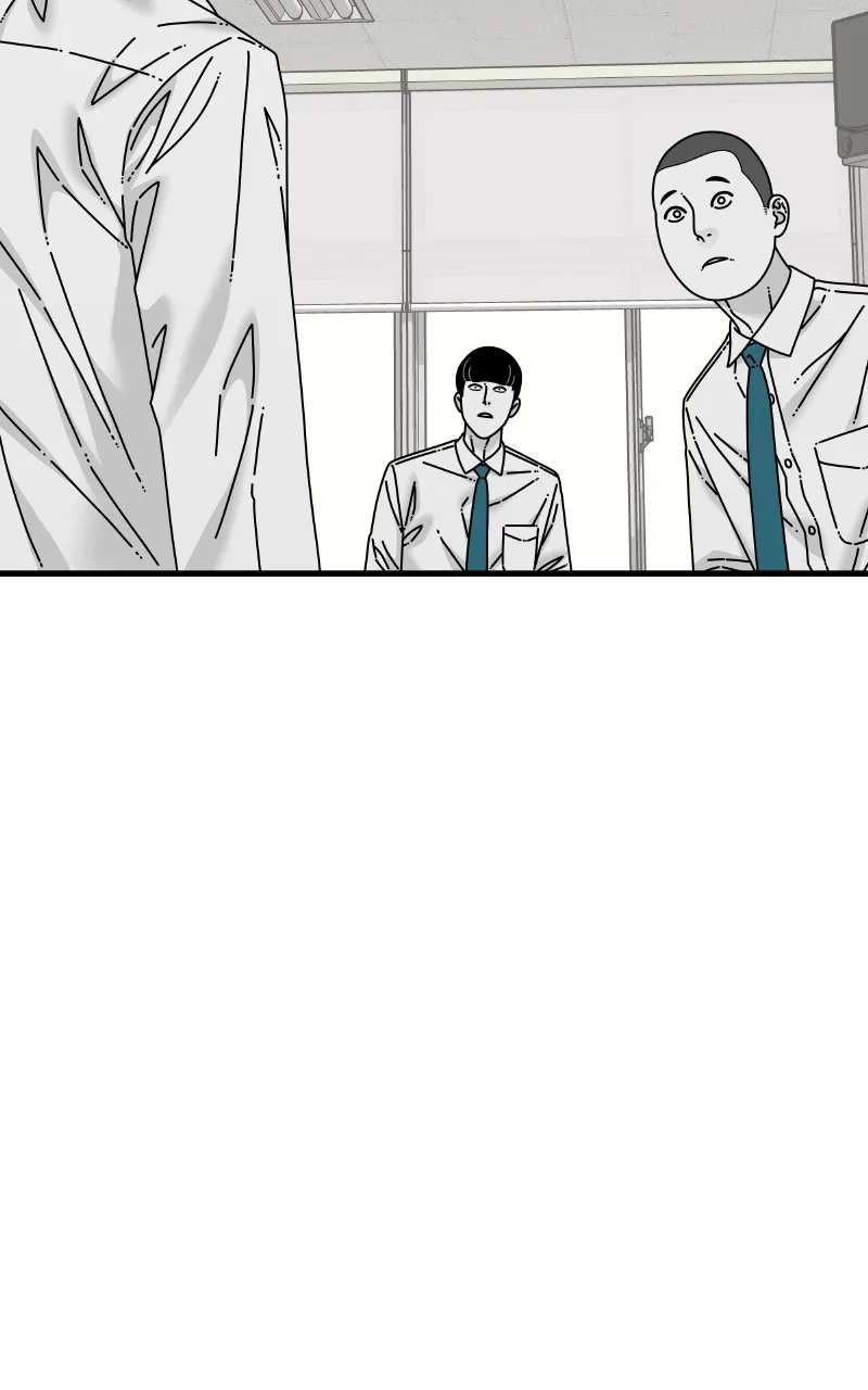 Eyes Chapter 90 page 5 - 