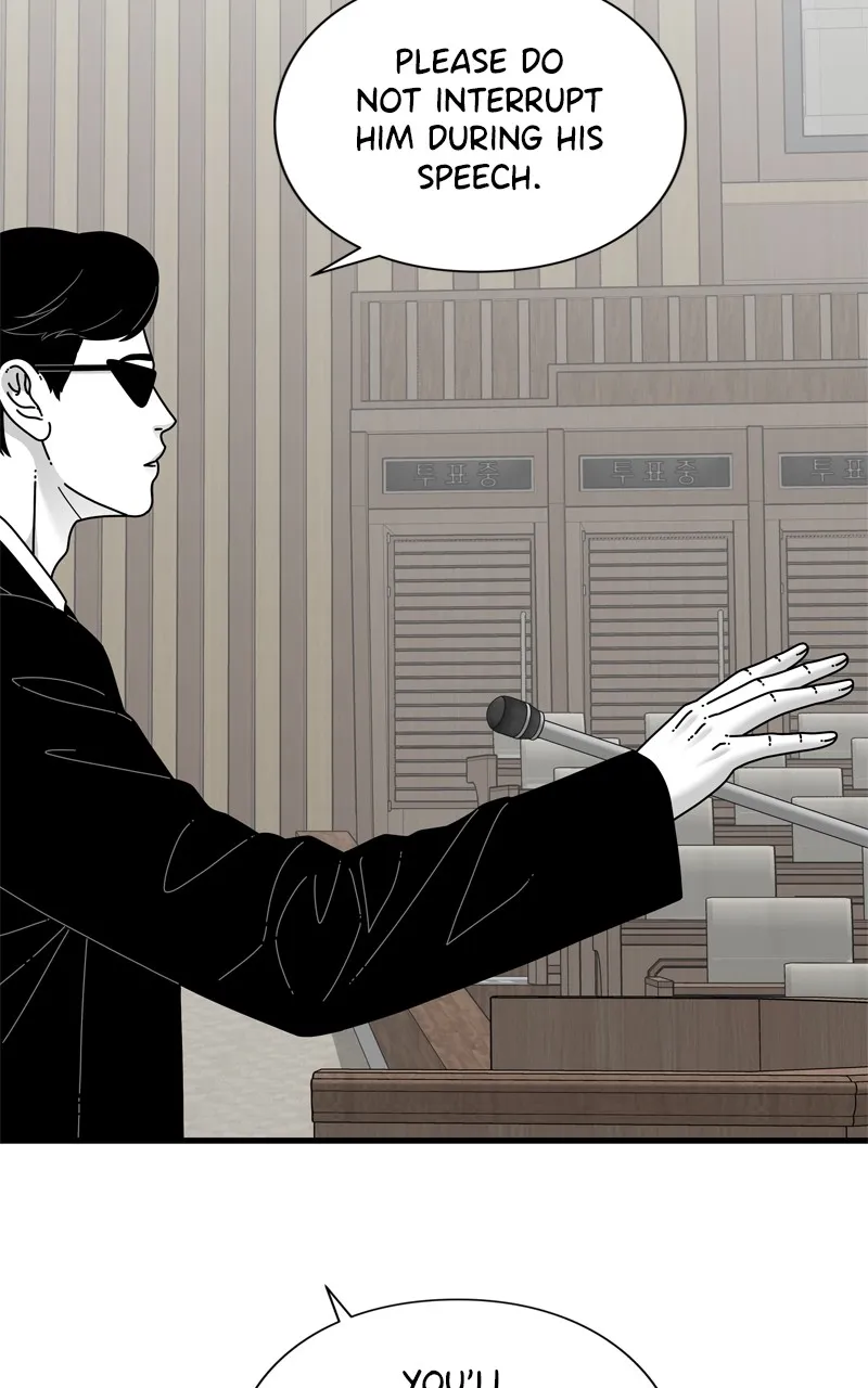 Eyes Chapter 93 page 94 - 