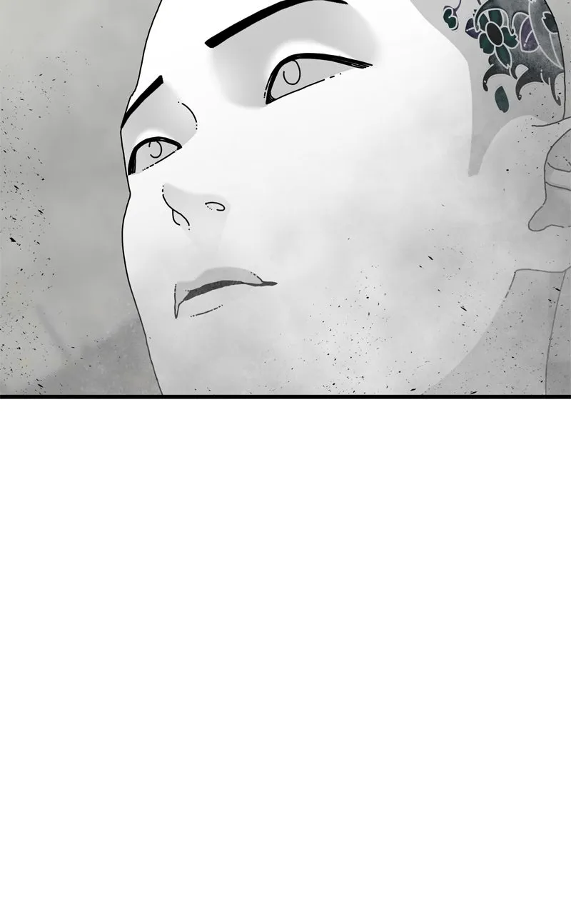 Eyes Chapter 97 page 8 - 