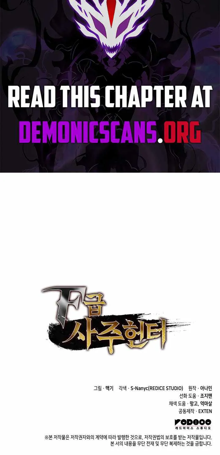 F-Class Destiny Hunter Chapter 102 page 107 - 