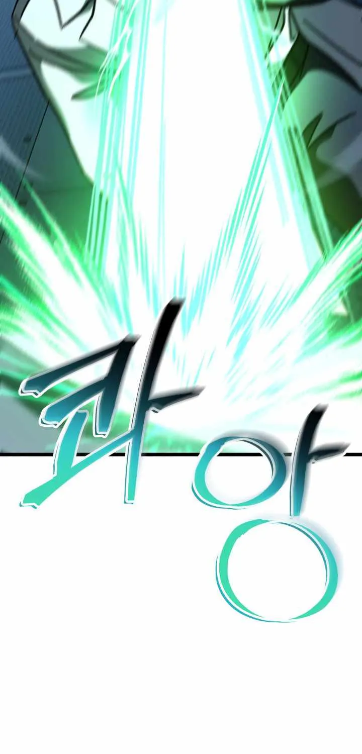 F-Class Destiny Hunter Chapter 102 page 16 - 