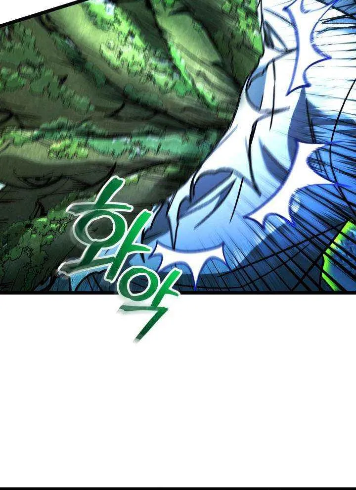 F-Class Destiny Hunter Chapter 103 page 14 - 