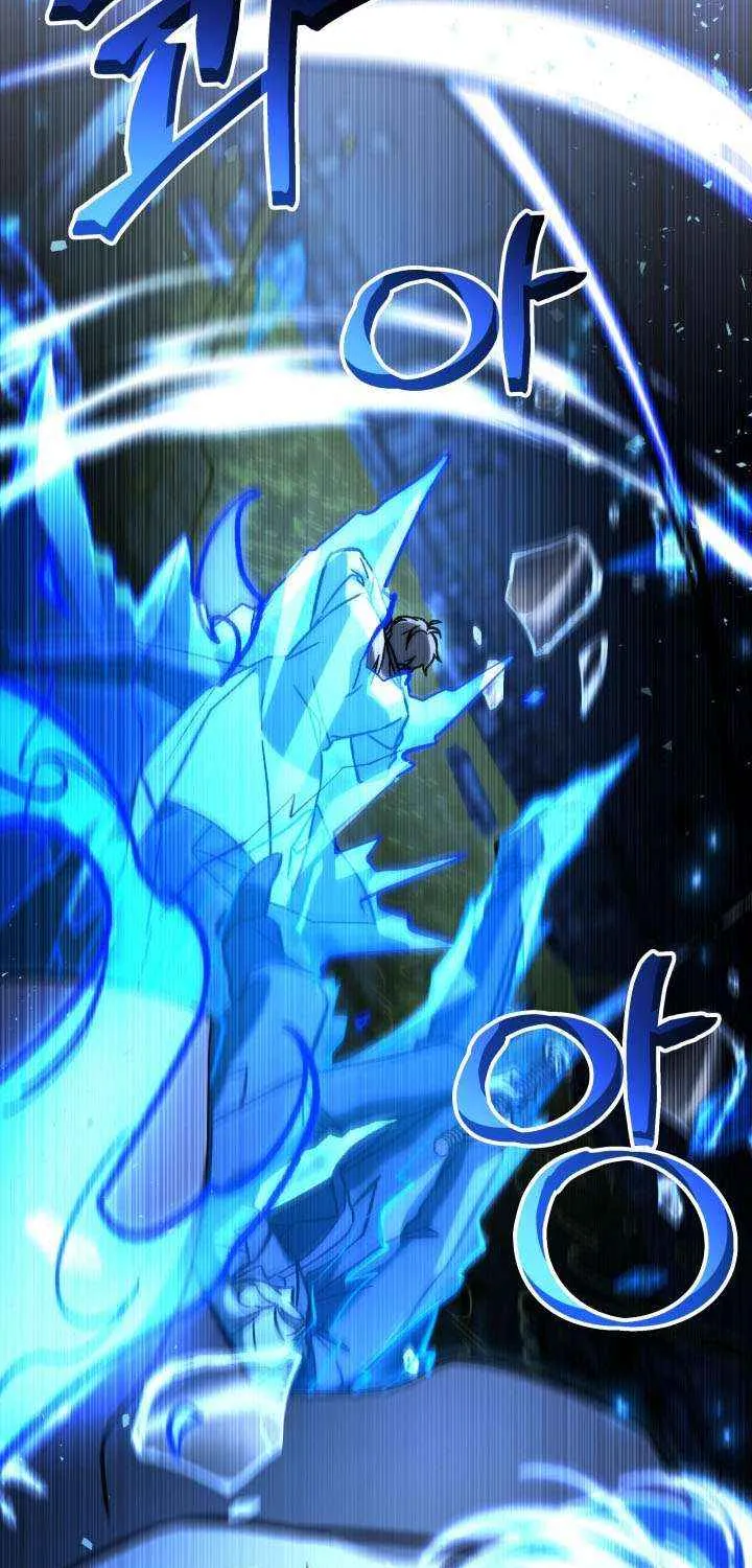 F-Class Destiny Hunter Chapter 103 page 49 - 