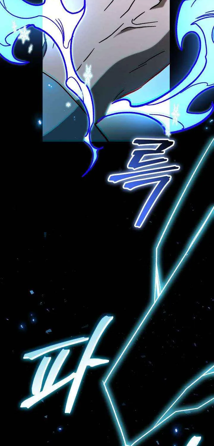 F-Class Destiny Hunter Chapter 103 page 83 - 