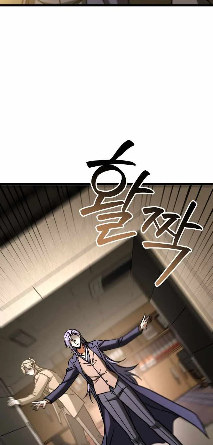 F-Class Destiny Hunter Chapter 104 page 109 - 