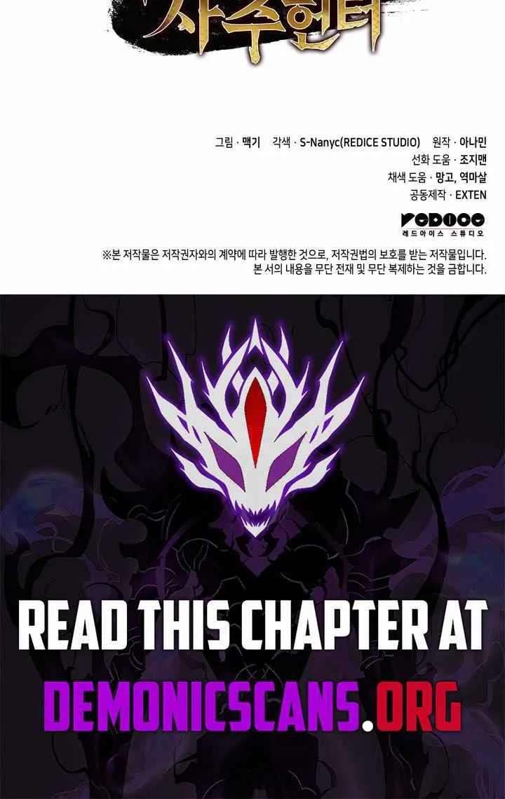 F-Class Destiny Hunter Chapter 104 page 114 - 