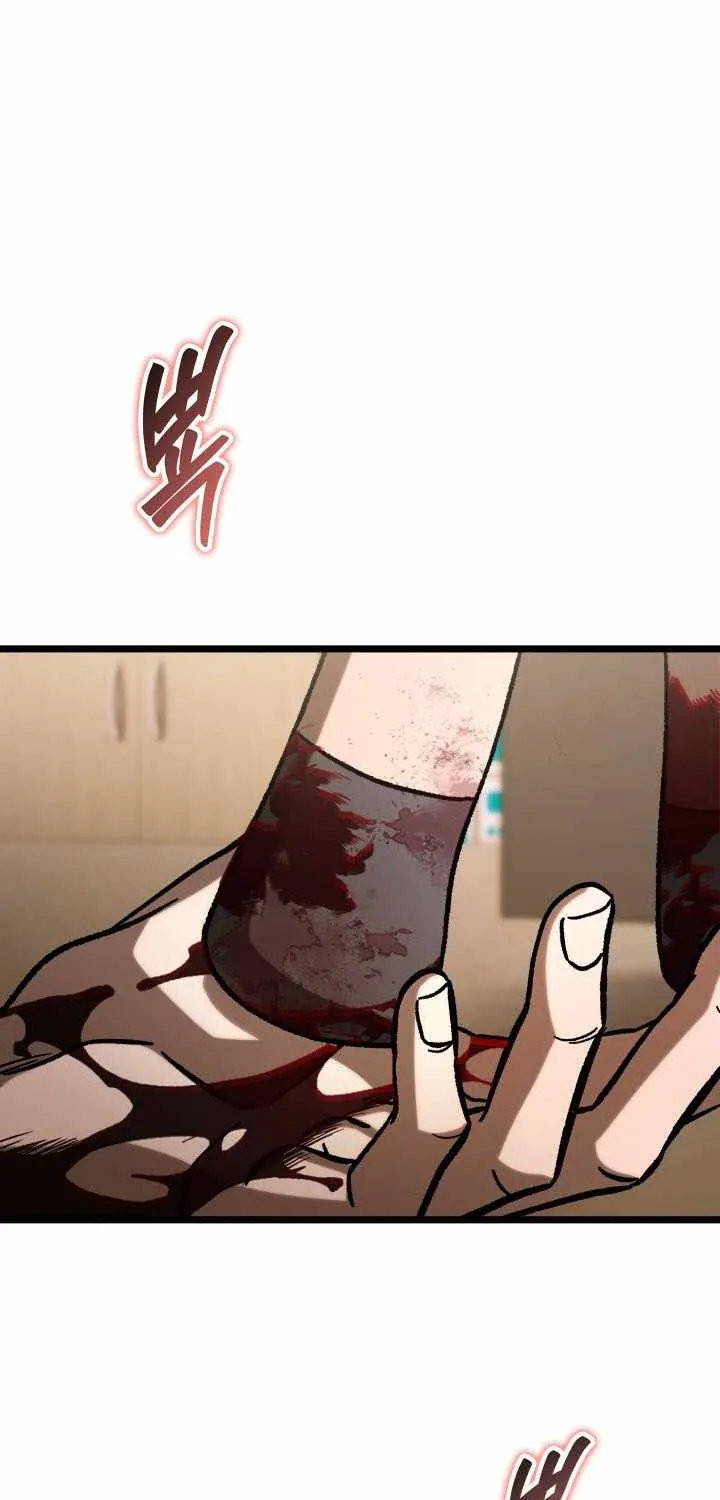 F-Class Destiny Hunter Chapter 104 page 86 - 