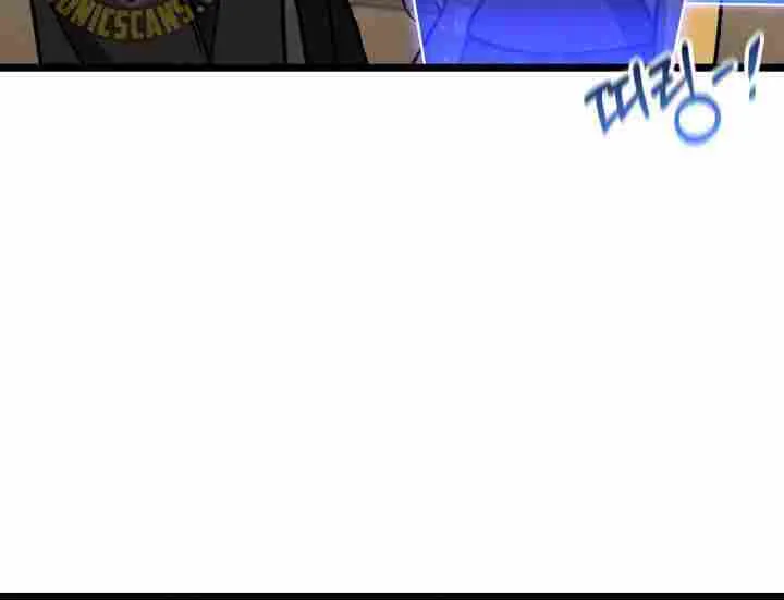 F-Class Destiny Hunter Chapter 105 page 14 - 