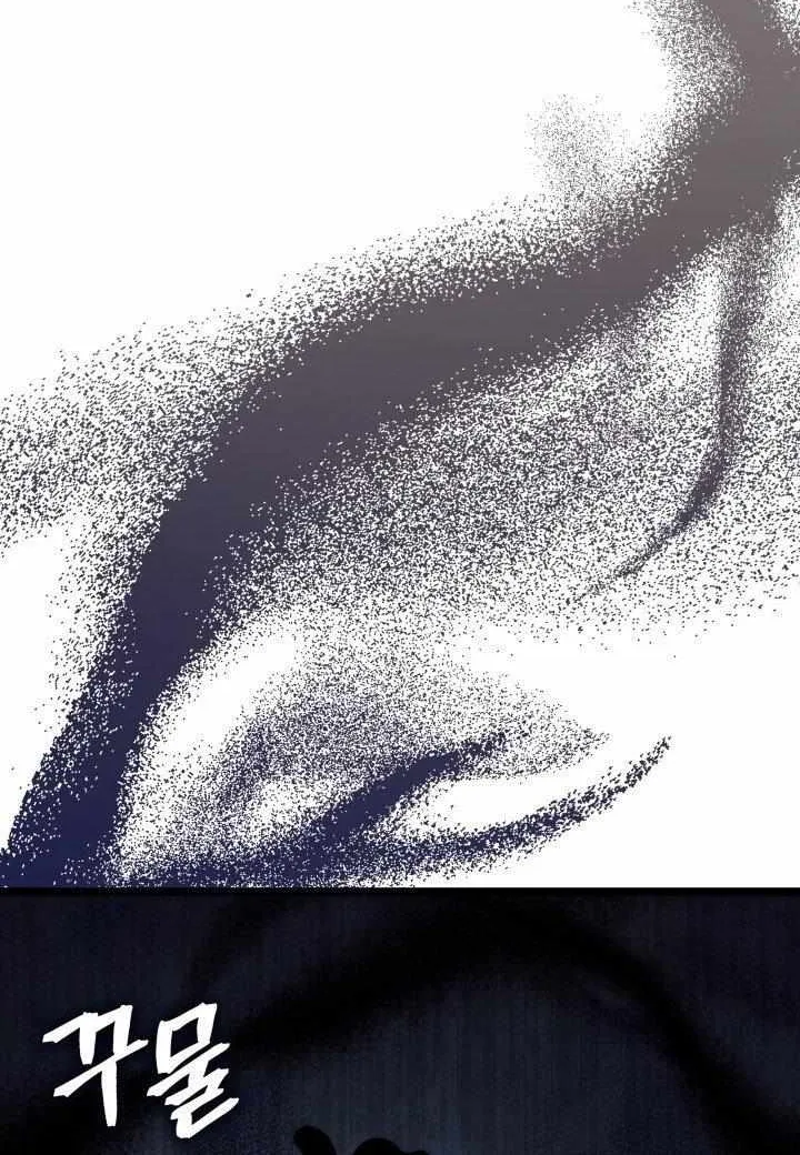 F-Class Destiny Hunter Chapter 107 page 110 - 