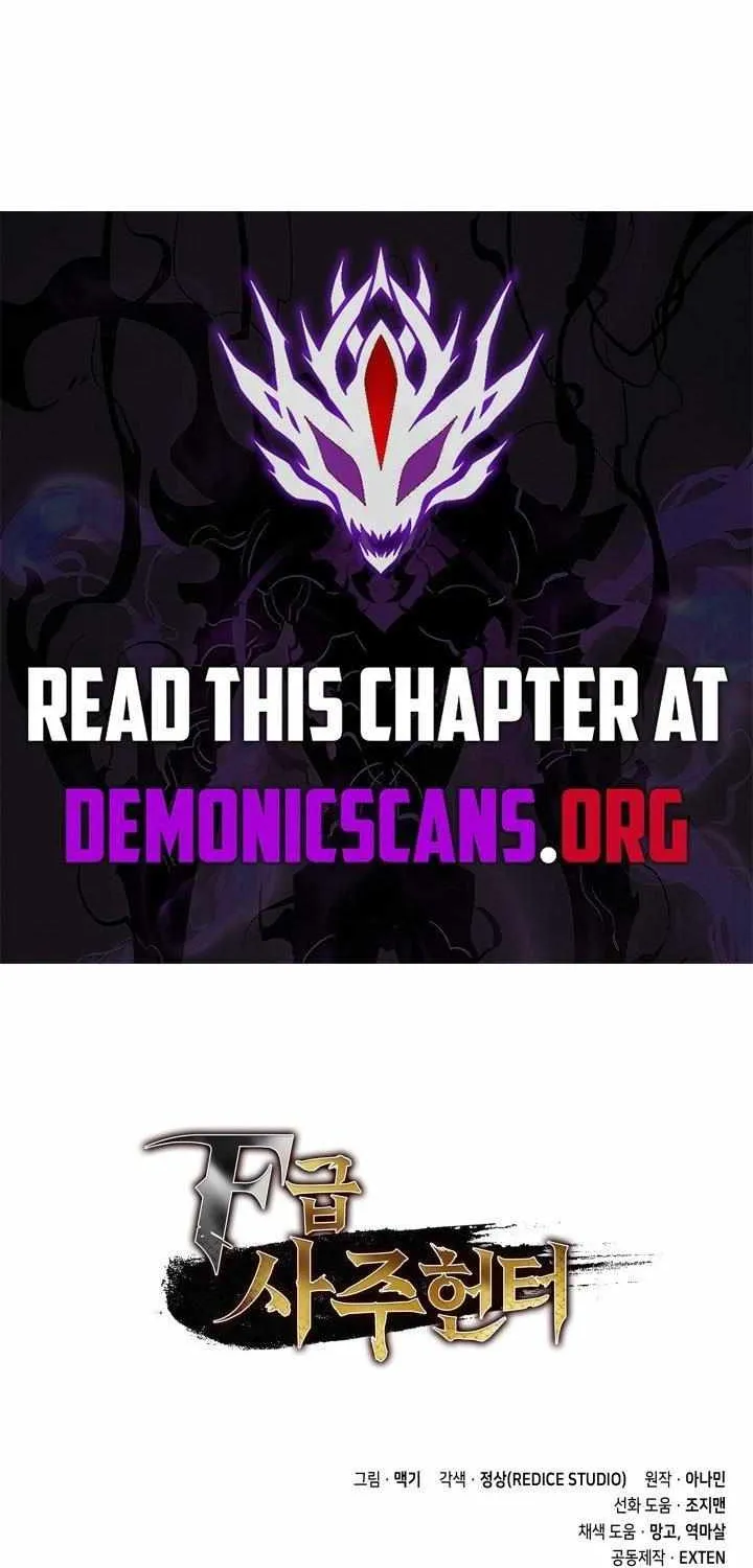 F-Class Destiny Hunter Chapter 107 page 114 - 