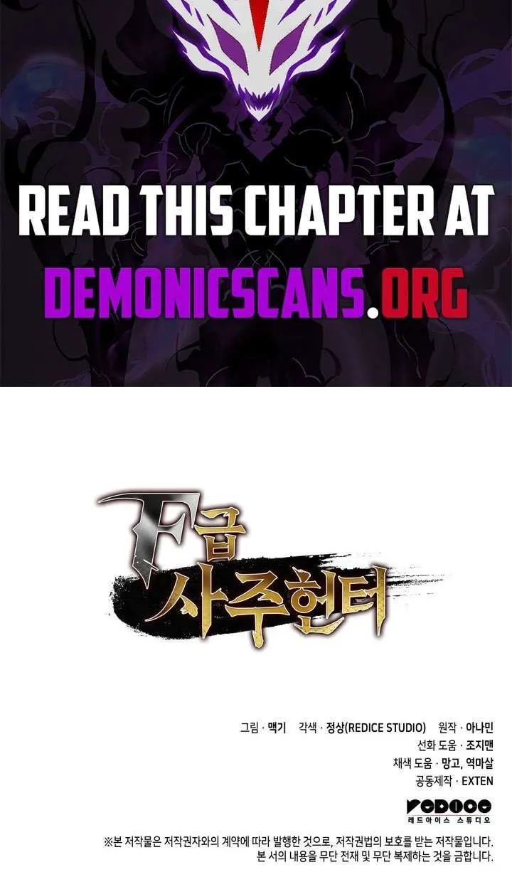 F-Class Destiny Hunter Chapter 109 page 126 - 