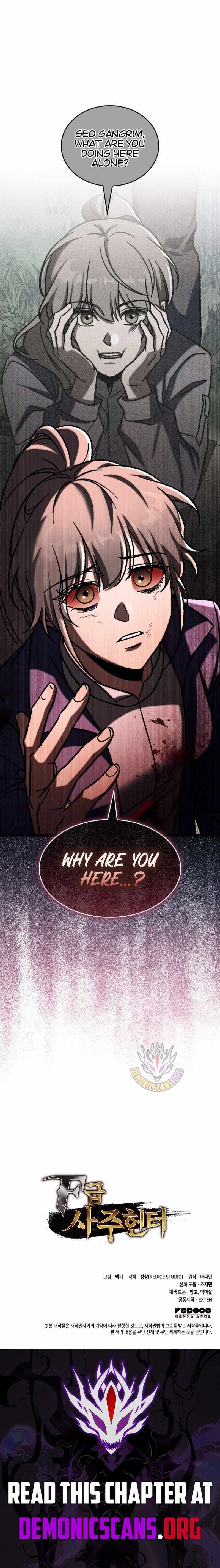 F-Class Destiny Hunter Chapter 112 page 12 - 