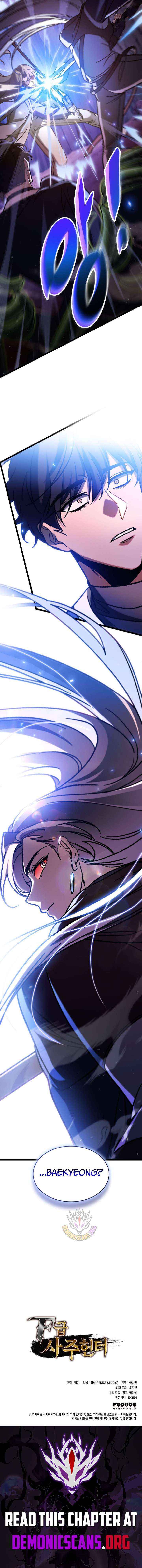 F-Class Destiny Hunter Chapter 113 page 12 - 