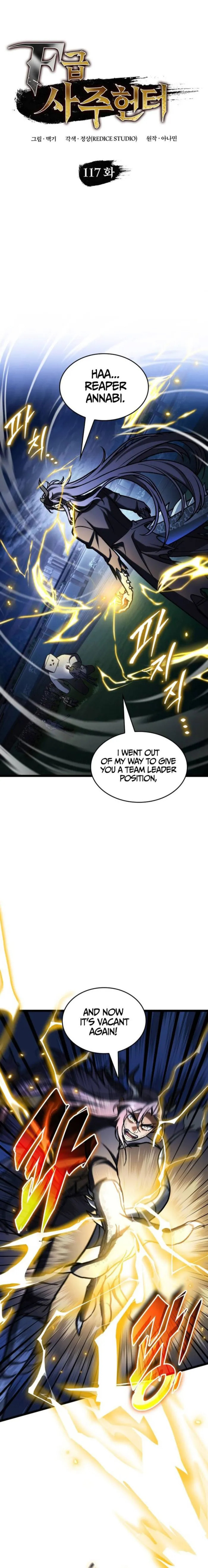 F-Class Destiny Hunter Chapter 117 page 1 - 