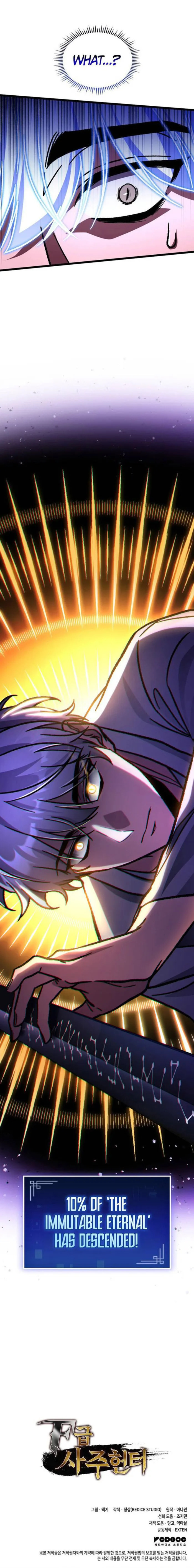 F-Class Destiny Hunter Chapter 117 page 16 - 