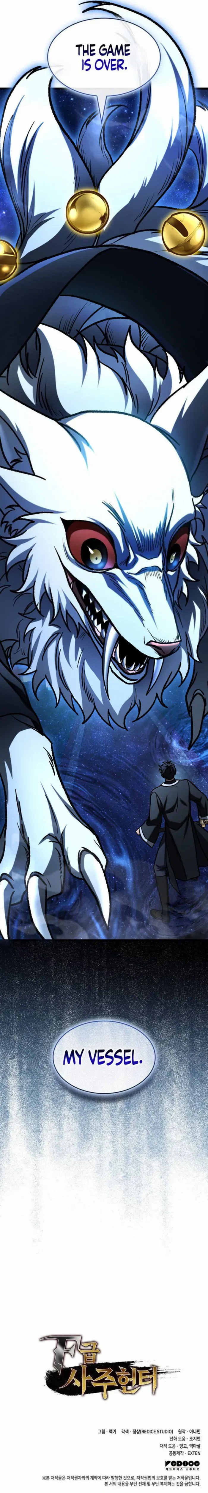 F-Class Destiny Hunter Chapter 119 page 18 - 