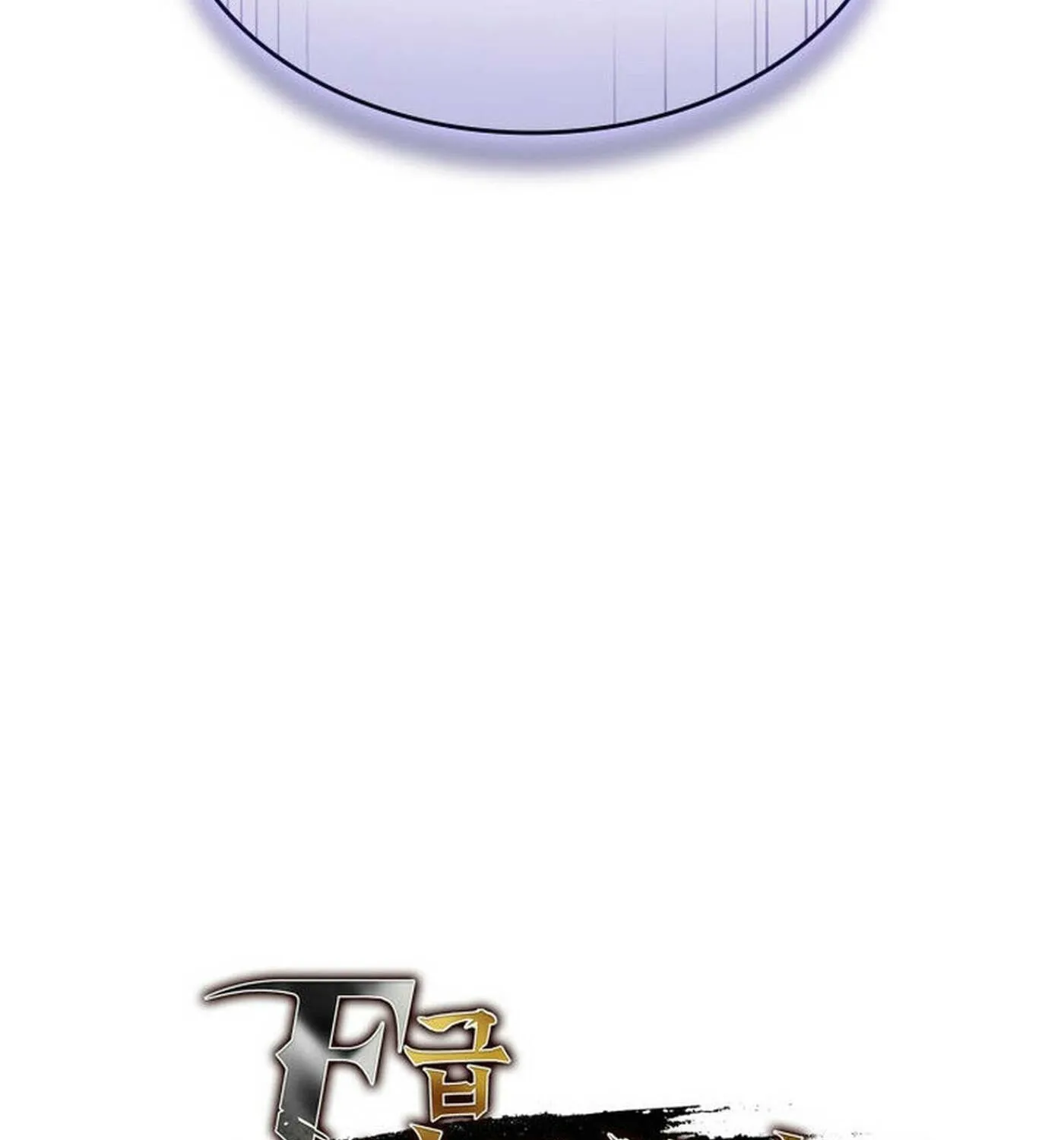 F-Class Destiny Hunter Chapter 86 page 248 - 