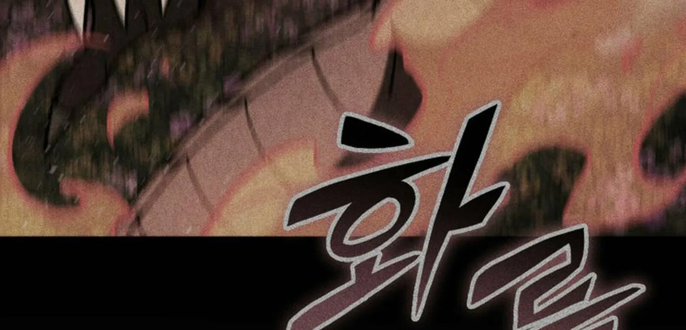 F-Class Destiny Hunter Chapter 87 page 25 - 