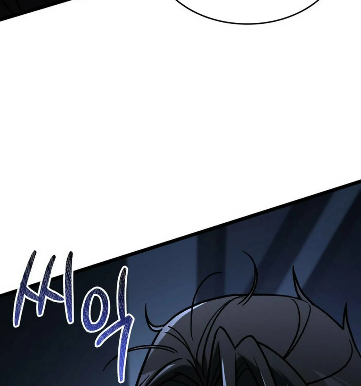 F-Class Destiny Hunter Chapter 87 page 8 - 