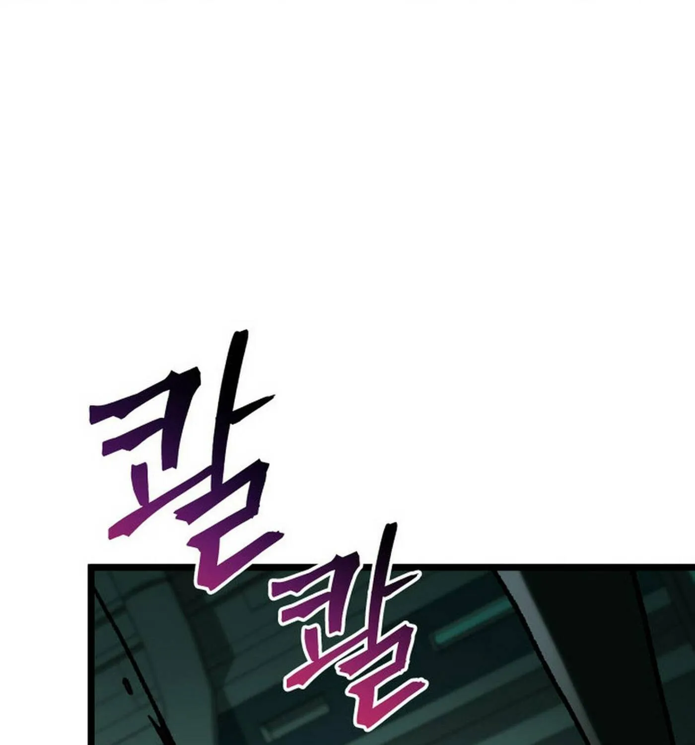 F-Class Destiny Hunter Chapter 88 page 116 - 