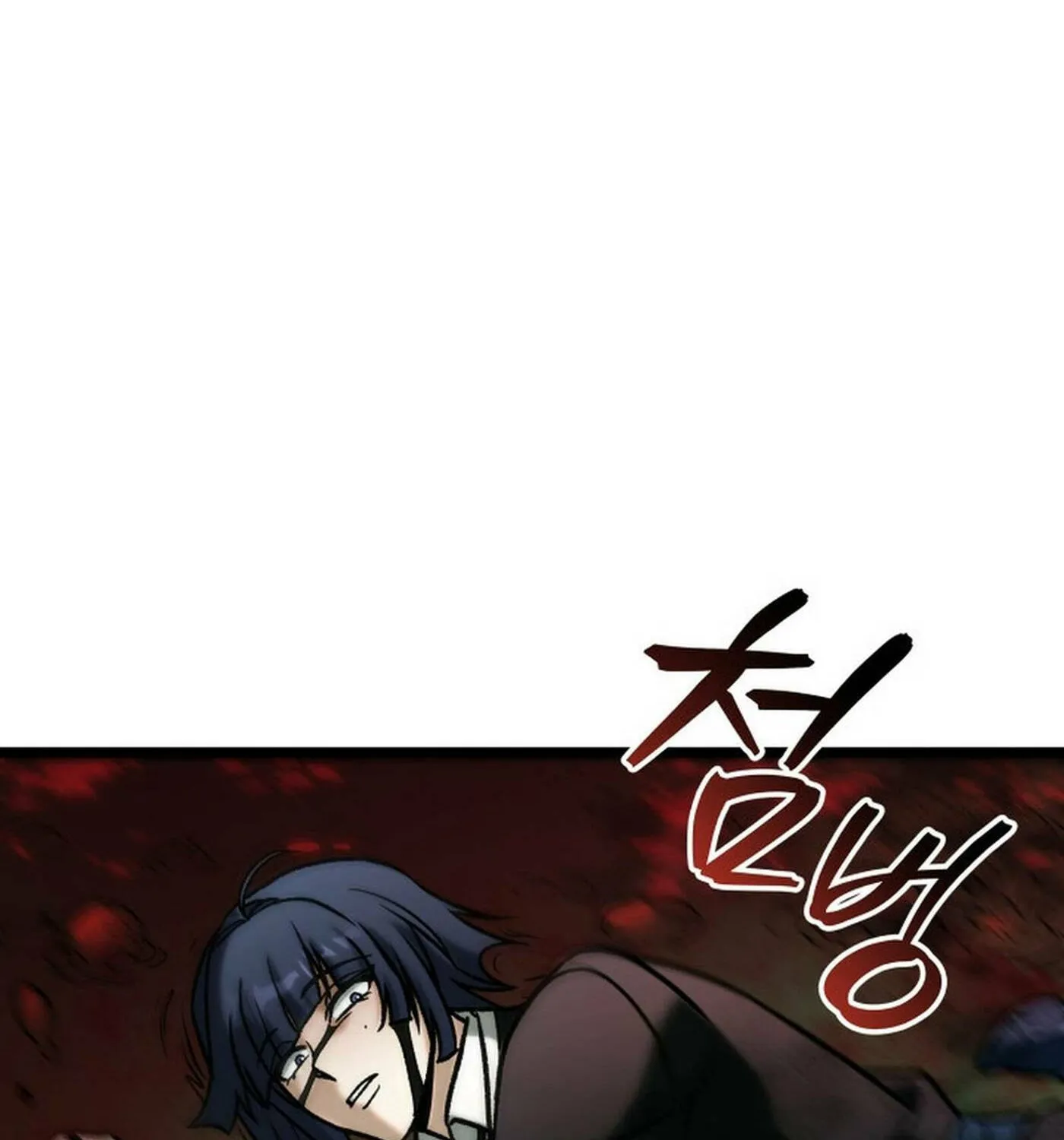 F-Class Destiny Hunter Chapter 88 page 132 - 
