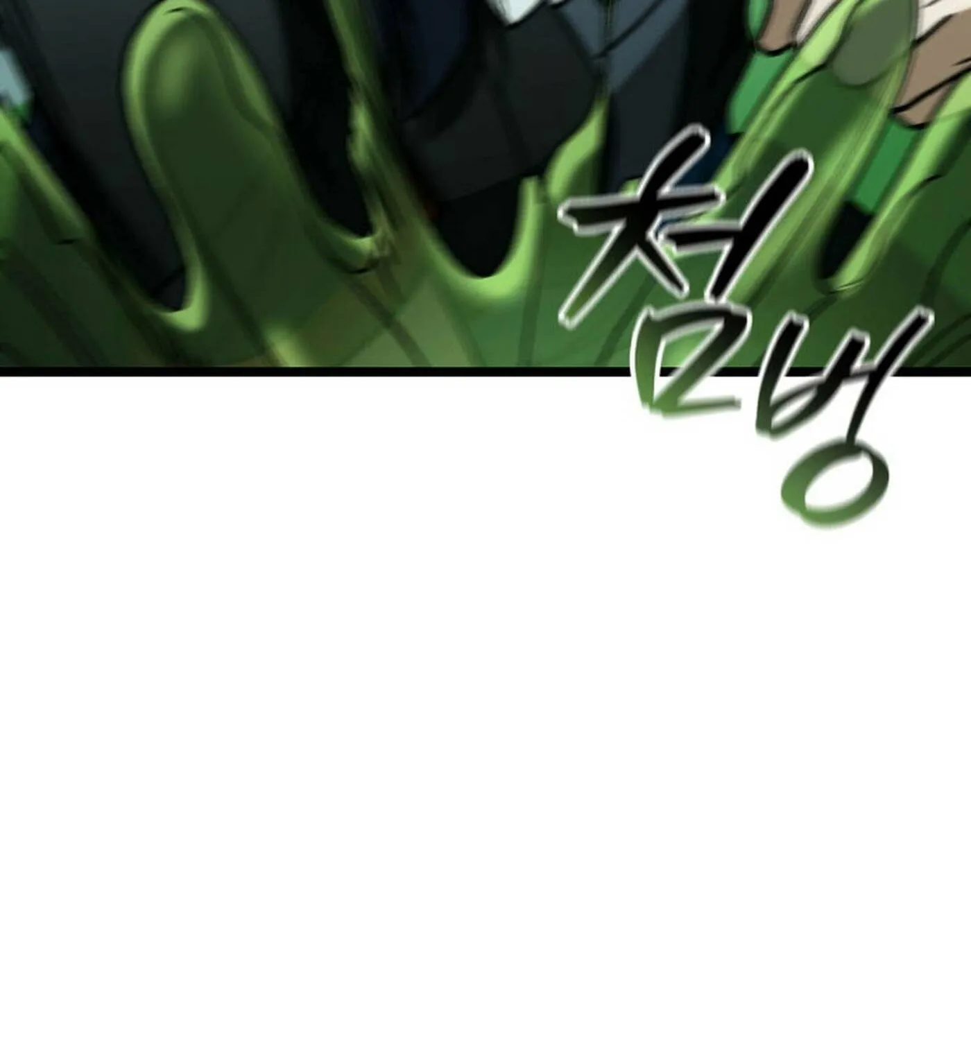 F-Class Destiny Hunter Chapter 88 page 64 - 