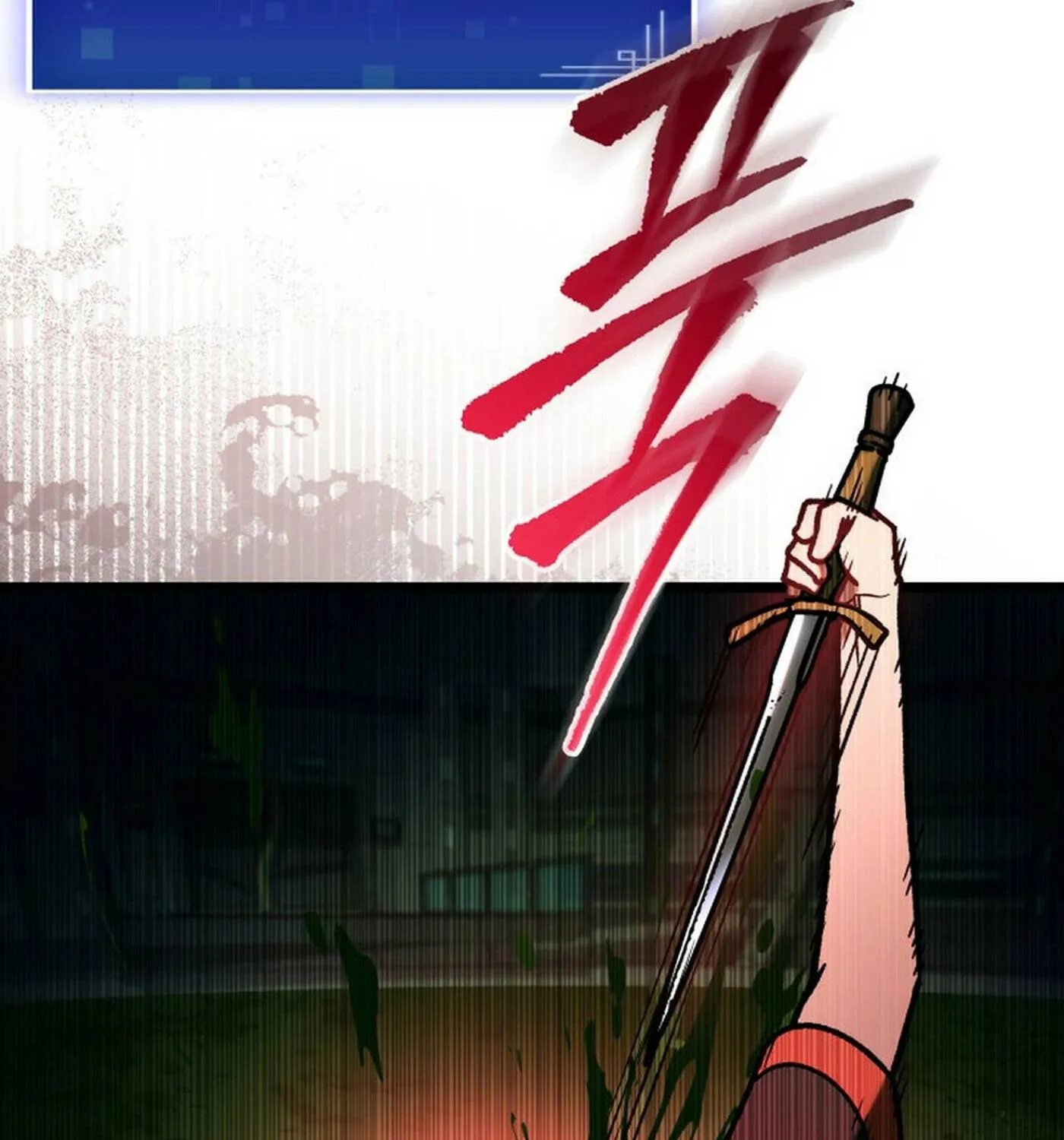 F-Class Destiny Hunter Chapter 88 page 86 - 