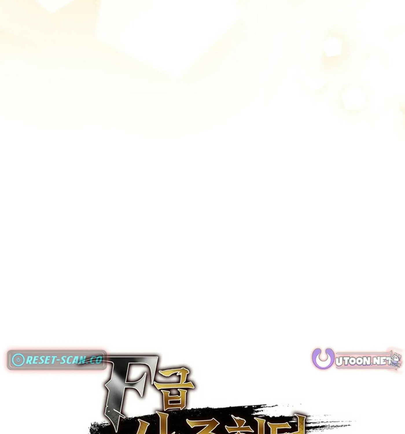 F-Class Destiny Hunter Chapter 90 page 192 - 