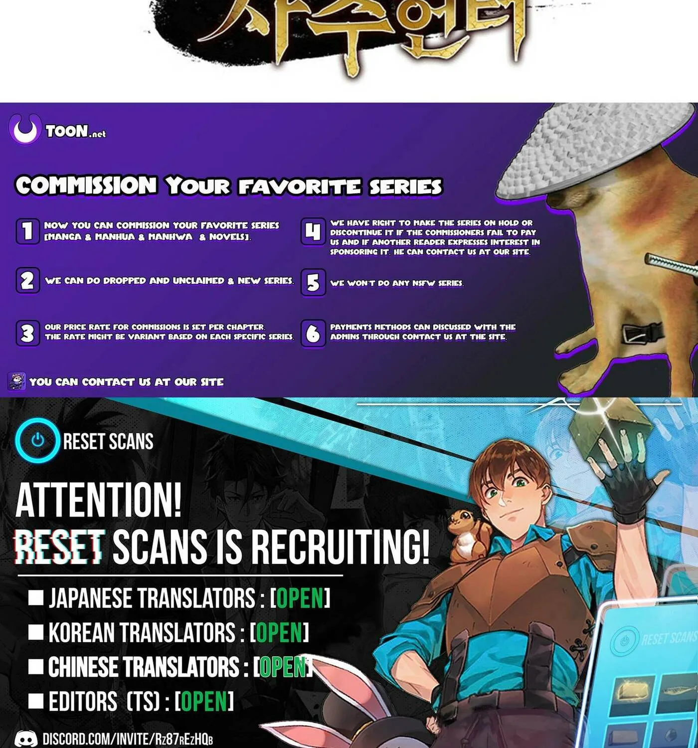 F-Class Destiny Hunter Chapter 90 page 193 - 