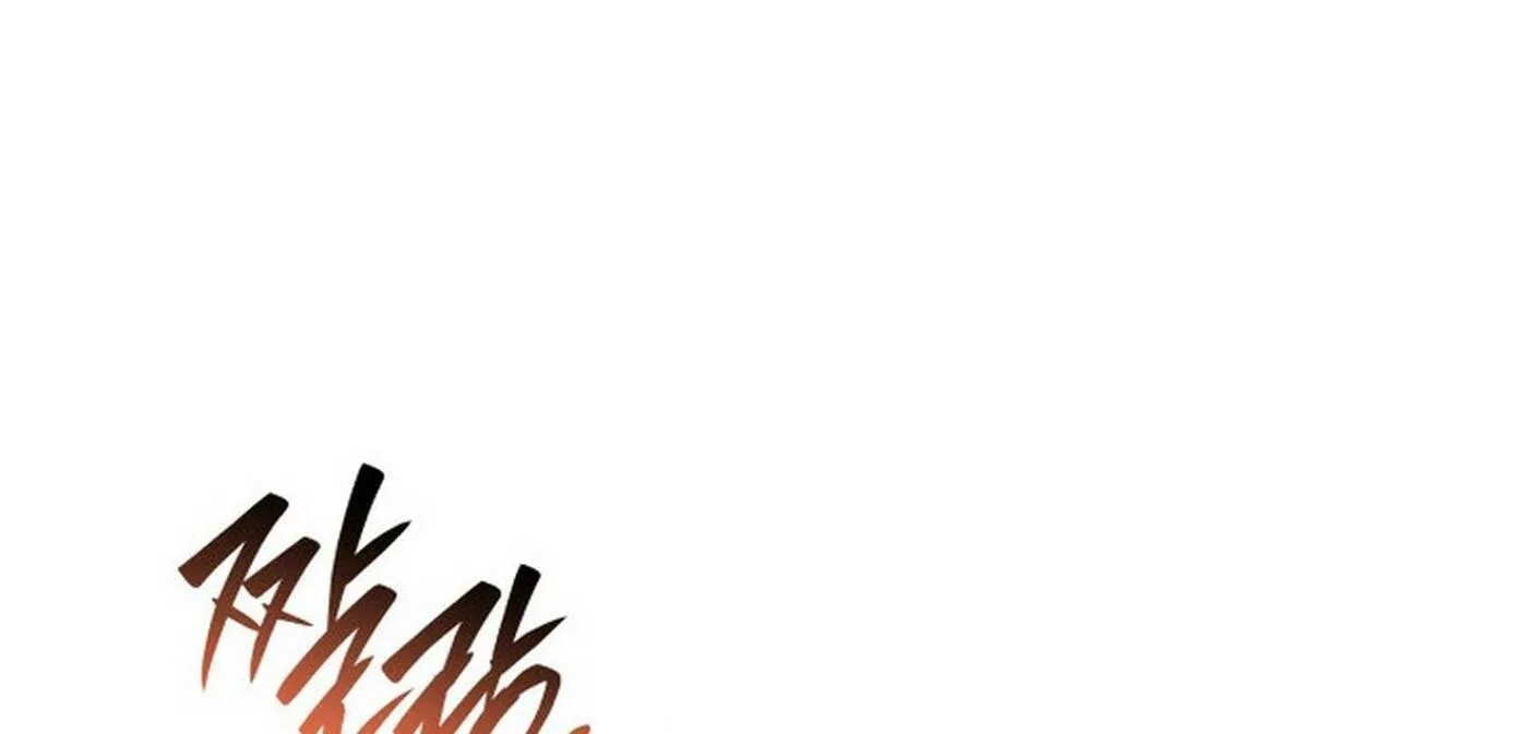 F-Class Destiny Hunter Chapter 94 page 175 - 