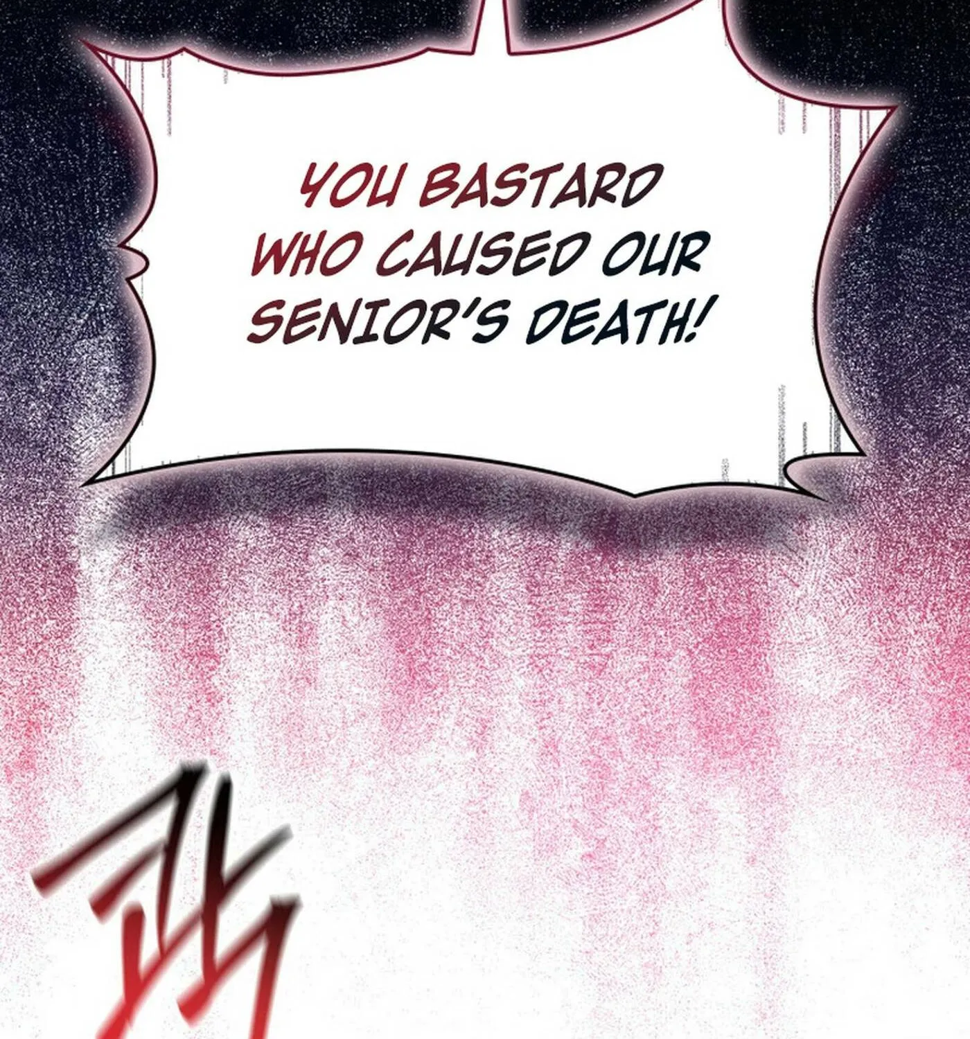 F-Class Destiny Hunter Chapter 94 page 7 - 
